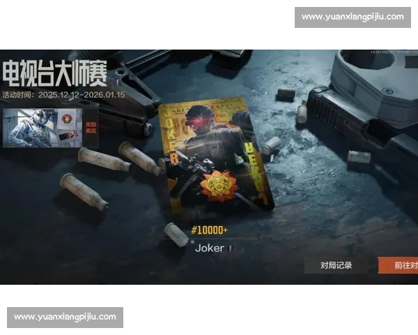 暗区突围战队对决：谁是那个改变战局的关键先生