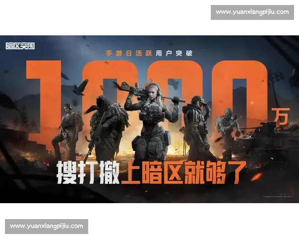 从理论到实战,暗区突围的战术升级之路! 从理论到实战,暗区突围的战术升级之路!