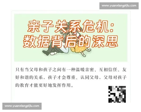危机还是机遇全球积分数据变动引发的行业深思!