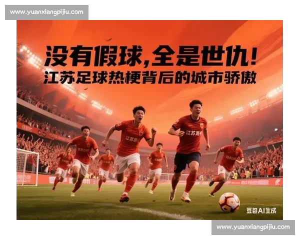 球迷狂欢！世界杯黑马频现，观赛体验值拉满！