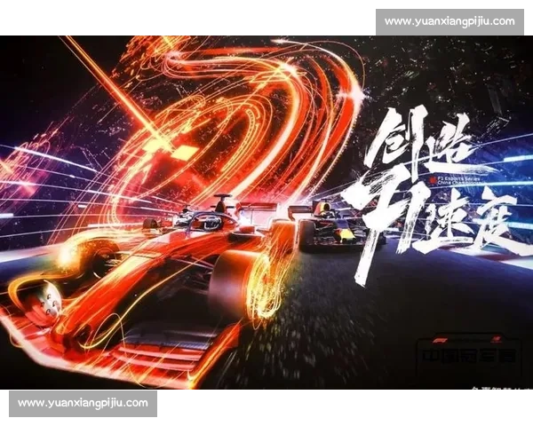 绝境逢生！F1电竞速度挑战赛，奇迹般的挽救与反击