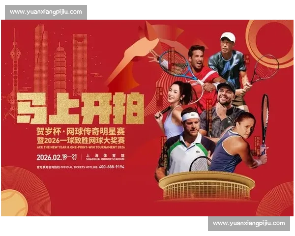 谁是下一个传奇！网球新势力冉冉升起，赛程总览！